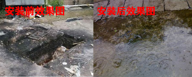 世紀(jì)華聯(lián)負(fù)一層餐飲廢水排放前后對(duì)比圖 世紀(jì)華聯(lián)負(fù)一層餐飲廢水排放前后對(duì)比圖
