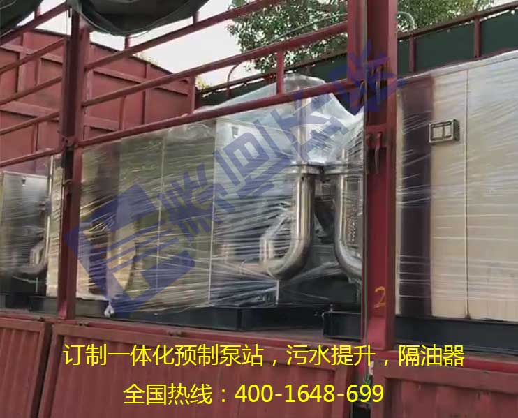 地下室污水提升器 地下室污水提升器