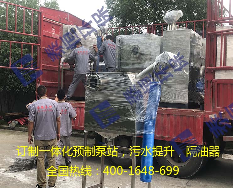 隔油提升設備 隔油提升設備