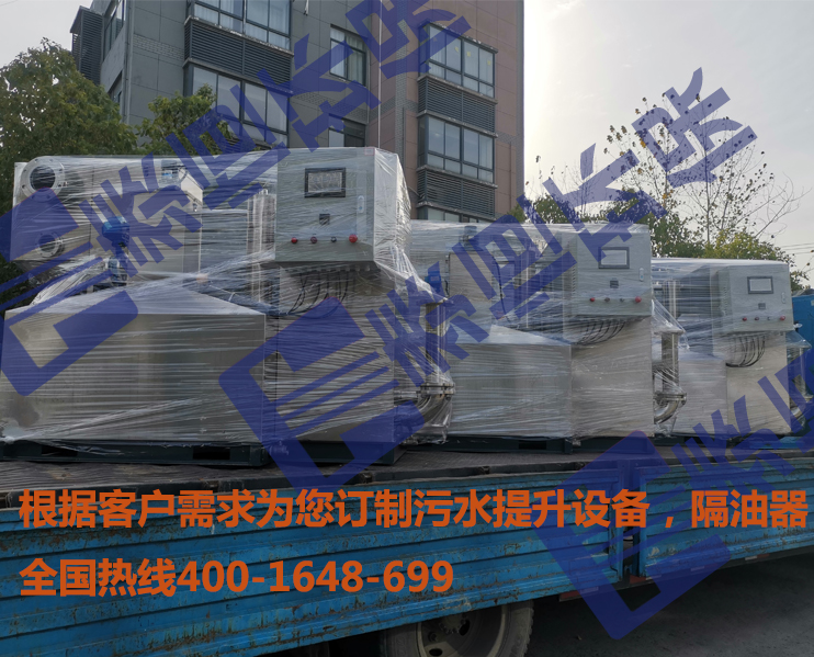 餐飲隔油提升設(shè)備發(fā)往鄭州裝車現(xiàn)場情況 餐飲隔油提升設(shè)備發(fā)往鄭州裝車現(xiàn)場情況