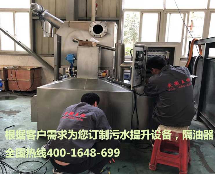 食堂一體化隔油設(shè)備檢測(cè) 食堂一體化隔油設(shè)備檢測(cè)