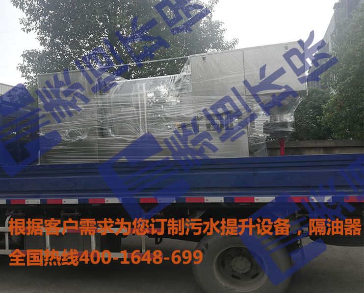 餐飲隔油提升設(shè)備 餐飲隔油提升設(shè)備