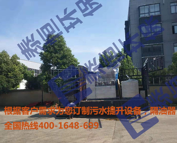 餐飲隔油提升設(shè)備 餐飲隔油提升設(shè)備