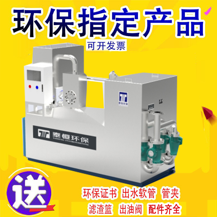 全自動(dòng)一體化隔油提升設(shè)備 全自動(dòng)一體化隔油提升設(shè)備