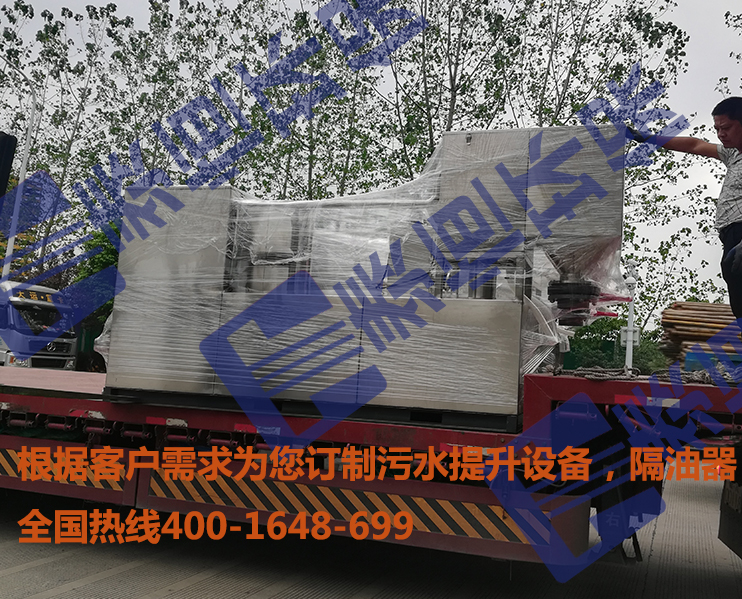 餐飲隔油提升設(shè)備 餐飲隔油提升設(shè)備