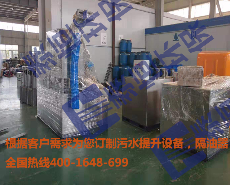 隔油專用設(shè)備 隔油專用設(shè)備