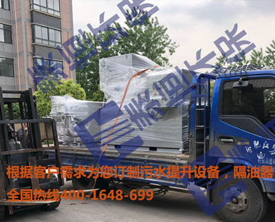 一套污水提升設備發(fā)貨圖 一套污水提升設備發(fā)貨圖