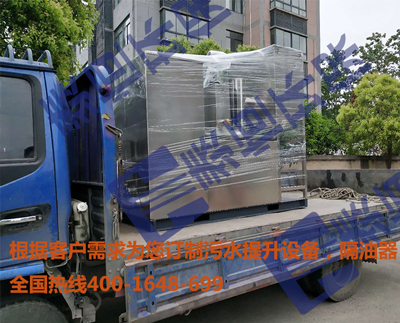 隔油提升設(shè)備THZGY-T型 隔油提升設(shè)備THZGY-T型