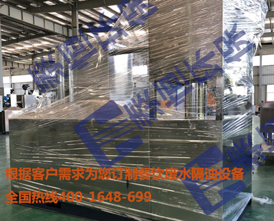 THZGY-G系列新型專業(yè)隔油專用設(shè)備 THZGY-G系列新型專業(yè)隔油專用設(shè)備