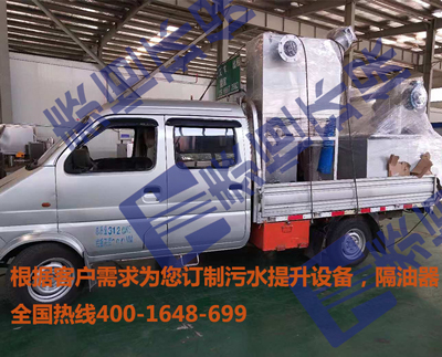 THZGY-T系列智能隔油提升一體化設(shè)備 THZGY-T系列智能隔油提升一體化設(shè)備
