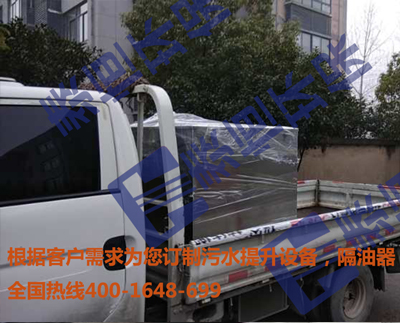 污水提升設(shè)備 污水提升設(shè)備