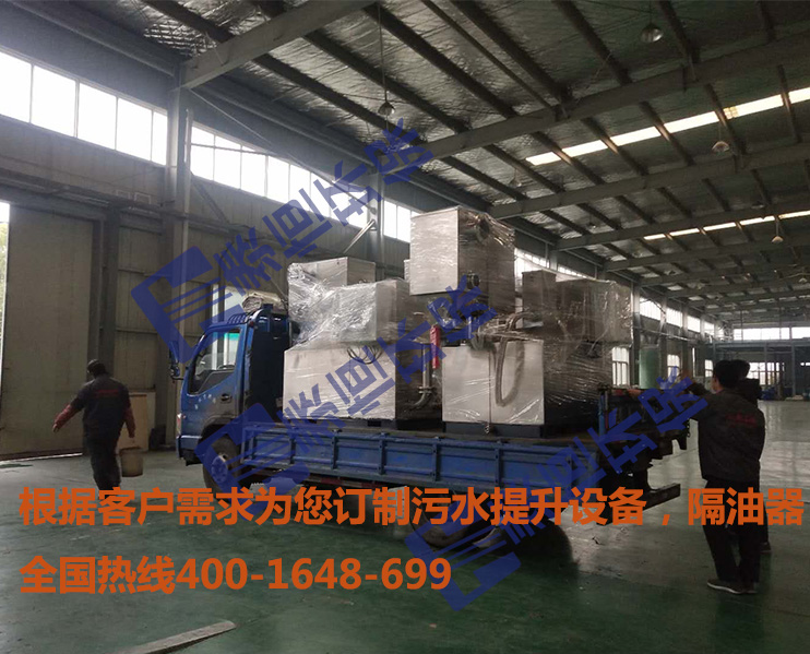 酒店油水分離設(shè)備 酒店油水分離設(shè)備