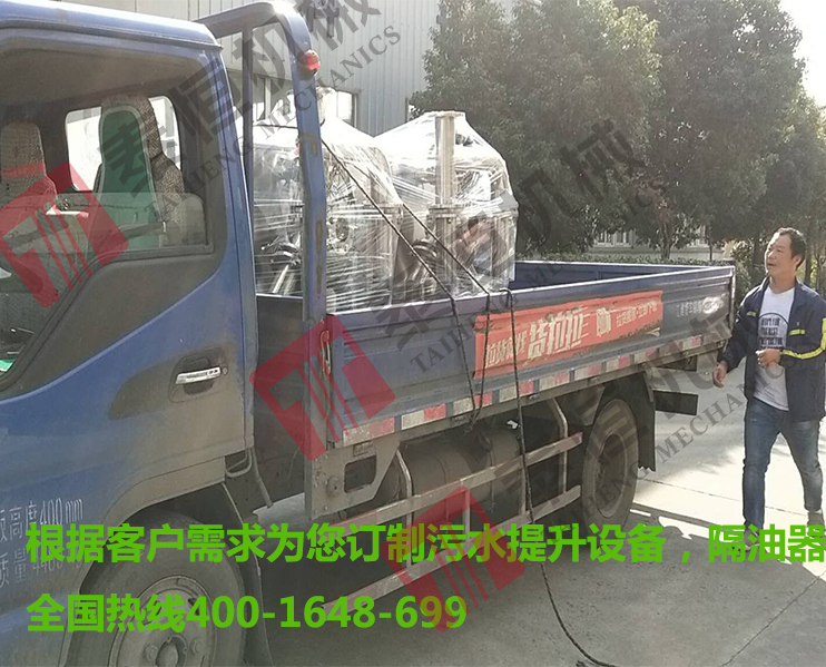 濱湖餐飲項目2套污水提升器 濱湖餐飲項目2套污水提升器