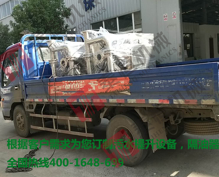 安徽濱湖餐飲項目2套污水提升設(shè)備 安徽濱湖餐飲項目2套污水提升設(shè)備