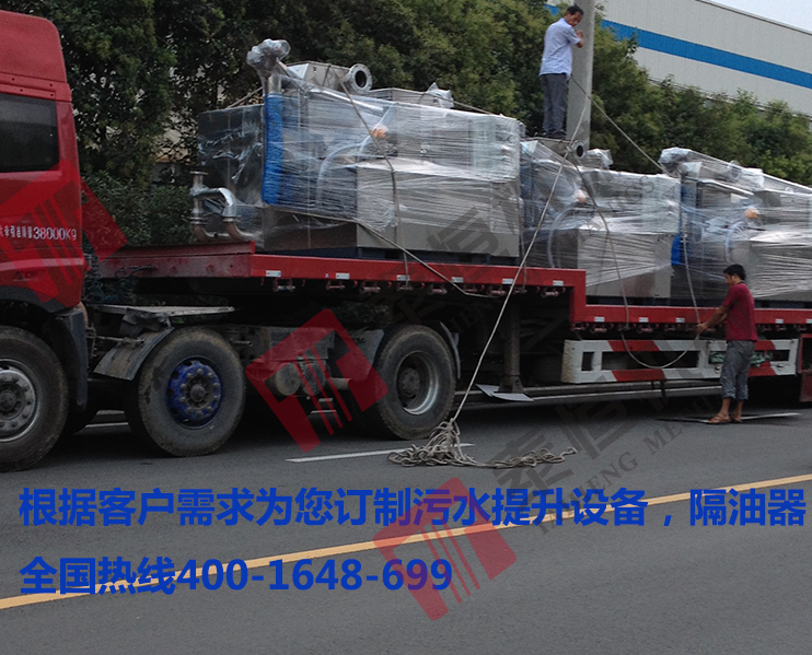 江西南昌客戶訂購三套隔油設備 江西南昌客戶訂購三套隔油設備