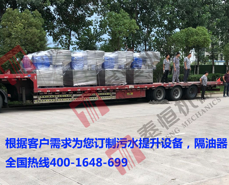 環(huán)保隔油設(shè)備發(fā)貨徐州 環(huán)保隔油設(shè)備發(fā)貨徐州